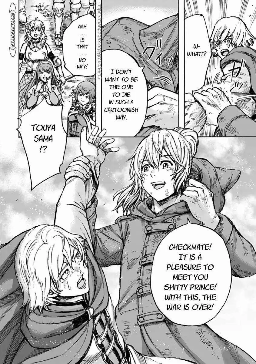 Shoukan Sareta Kenja wa Isekai o Yuku: Saikyou na no wa Fuyou Zaiko no Aitemu deshita Chapter 24.2 — Page 20