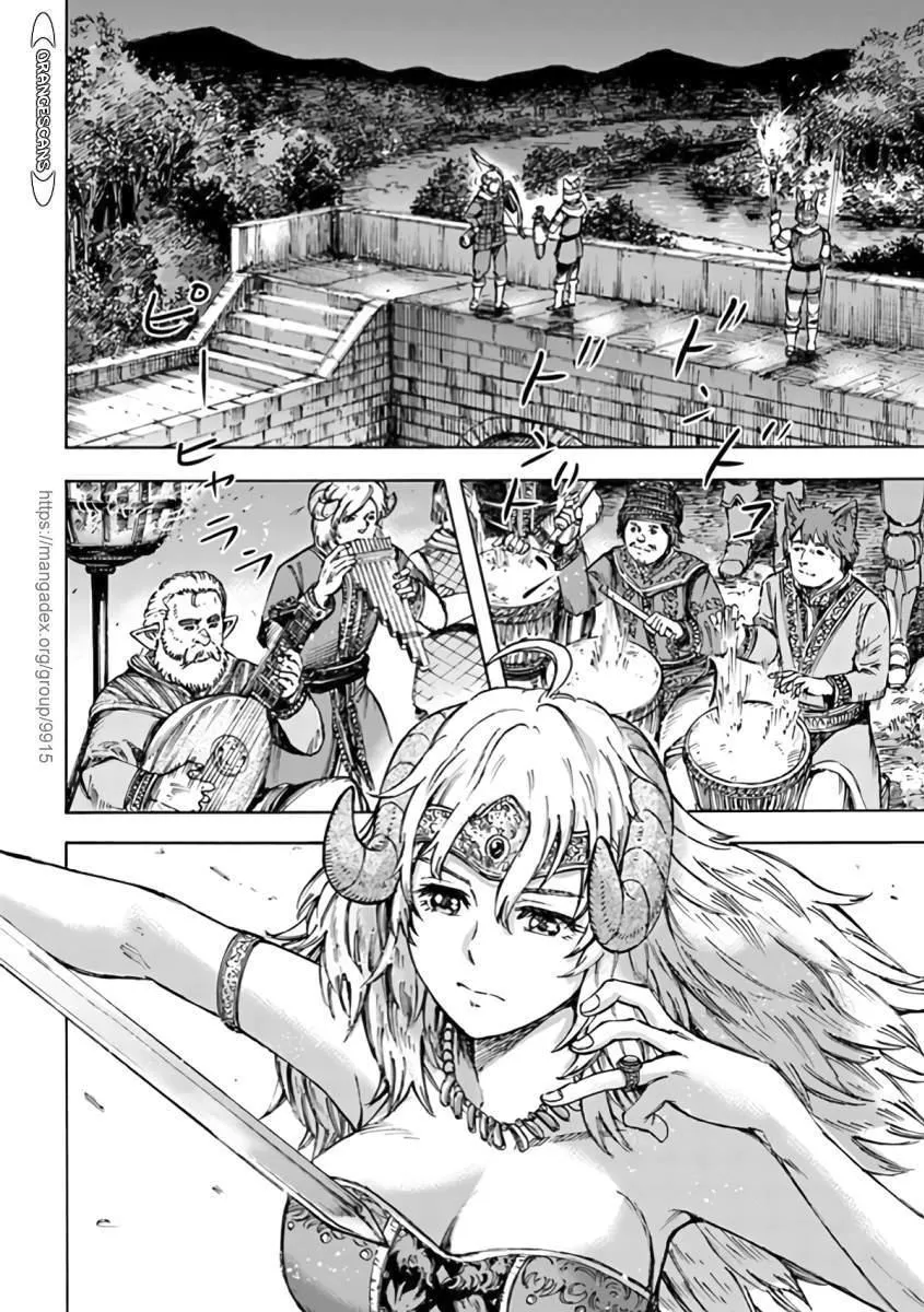 Shoukan Sareta Kenja wa Isekai o Yuku: Saikyou na no wa Fuyou Zaiko no Aitemu deshita Chapter 24 — Page 14