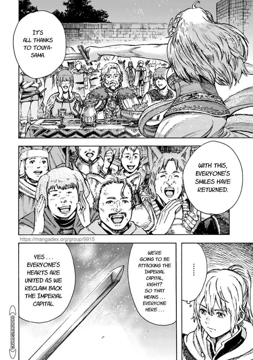 Shoukan Sareta Kenja wa Isekai o Yuku: Saikyou na no wa Fuyou Zaiko no Aitemu deshita Chapter 24 — Page 16