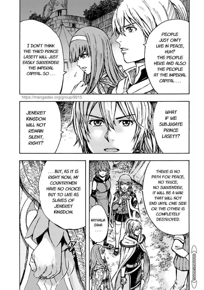 Shoukan Sareta Kenja wa Isekai o Yuku: Saikyou na no wa Fuyou Zaiko no Aitemu deshita Chapter 24 — Page 17