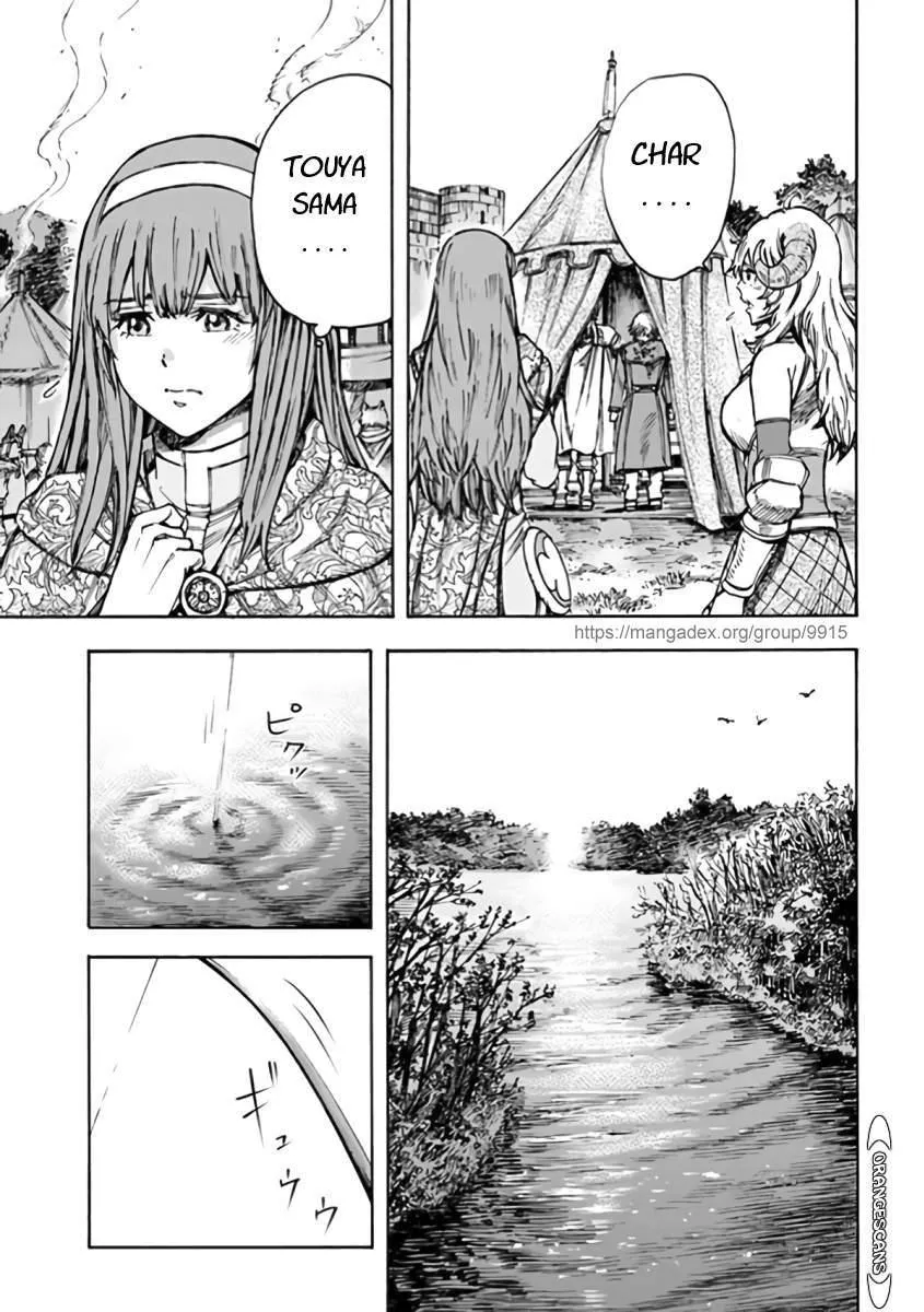 Shoukan Sareta Kenja wa Isekai o Yuku: Saikyou na no wa Fuyou Zaiko no Aitemu deshita Chapter 24 — Page 21