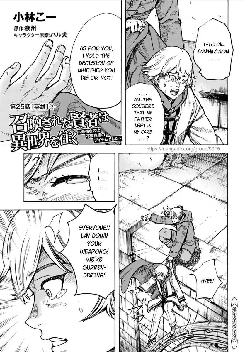 Shoukan Sareta Kenja wa Isekai o Yuku: Saikyou na no wa Fuyou Zaiko no Aitemu deshita Chapter 25.2 — Page 4