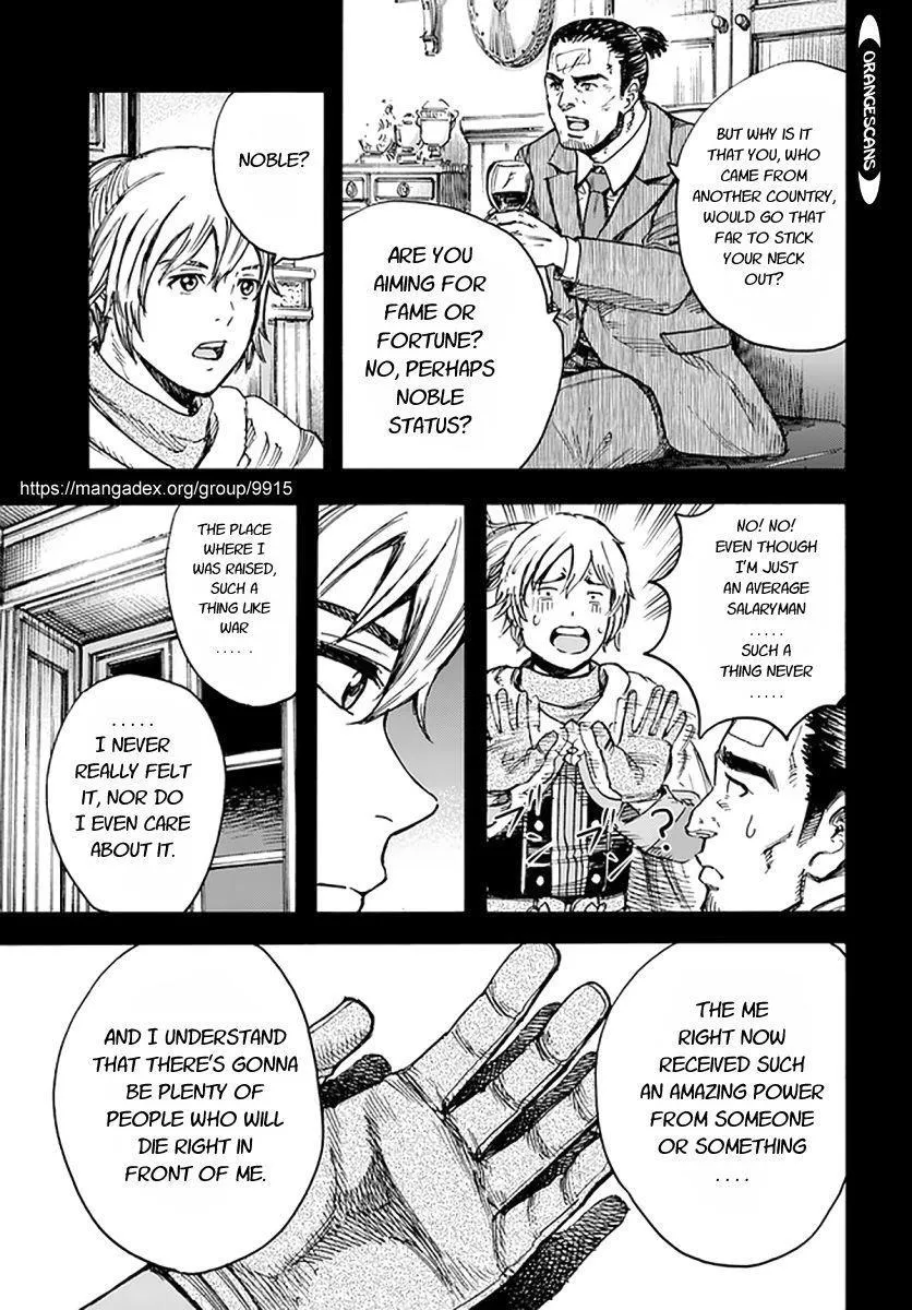 Shoukan Sareta Kenja wa Isekai o Yuku: Saikyou na no wa Fuyou Zaiko no Aitemu deshita Chapter 25 — Page 14