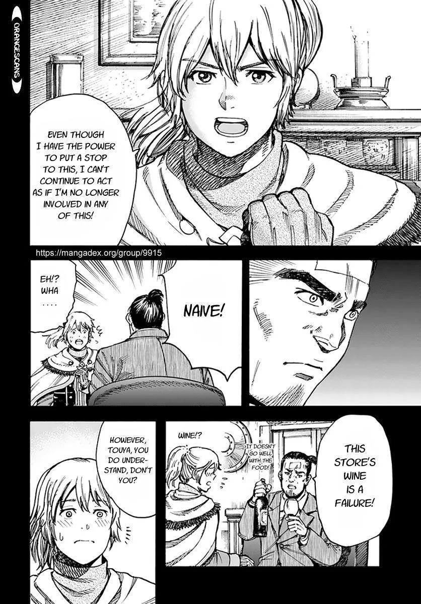 Shoukan Sareta Kenja wa Isekai o Yuku: Saikyou na no wa Fuyou Zaiko no Aitemu deshita Chapter 25 — Page 15