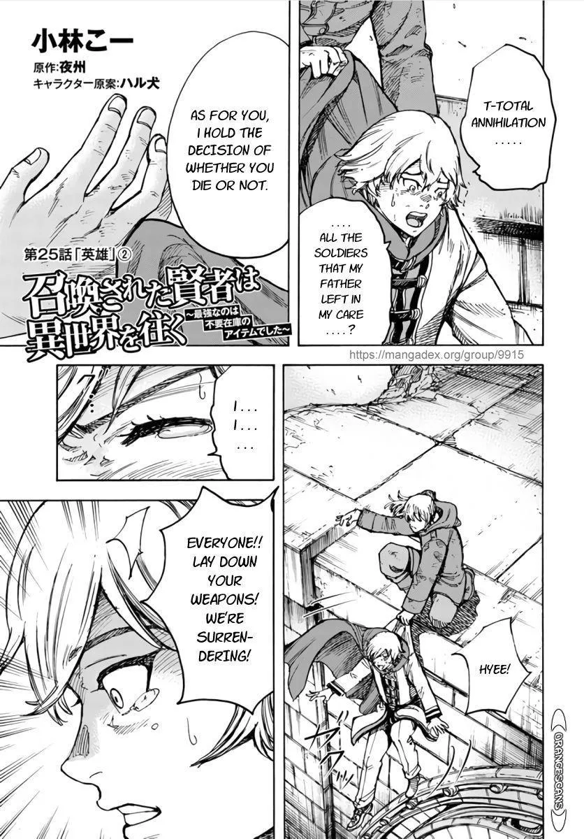 Shoukan Sareta Kenja wa Isekai o Yuku: Saikyou na no wa Fuyou Zaiko no Aitemu deshita Chapter 25 — Page 22