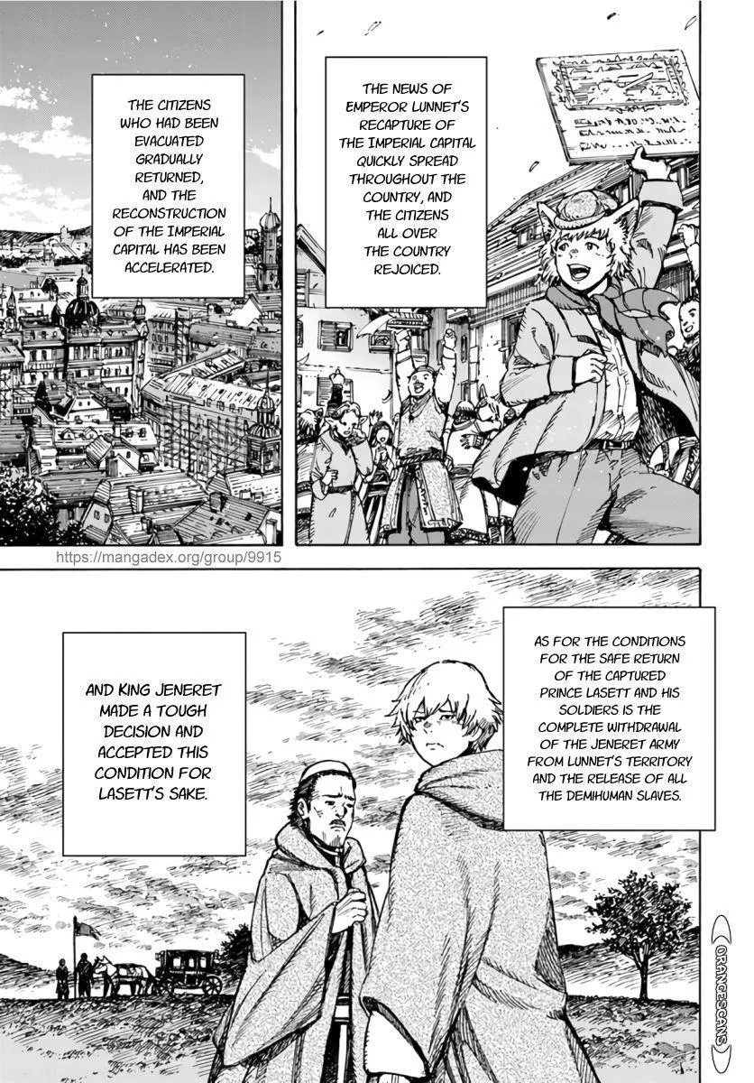 Shoukan Sareta Kenja wa Isekai o Yuku: Saikyou na no wa Fuyou Zaiko no Aitemu deshita Chapter 25 — Page 28