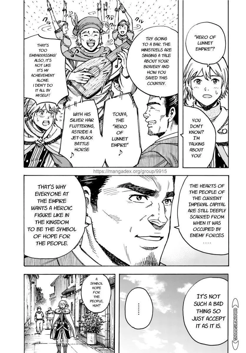 Shoukan Sareta Kenja wa Isekai o Yuku: Saikyou na no wa Fuyou Zaiko no Aitemu deshita Chapter 25 — Page 34