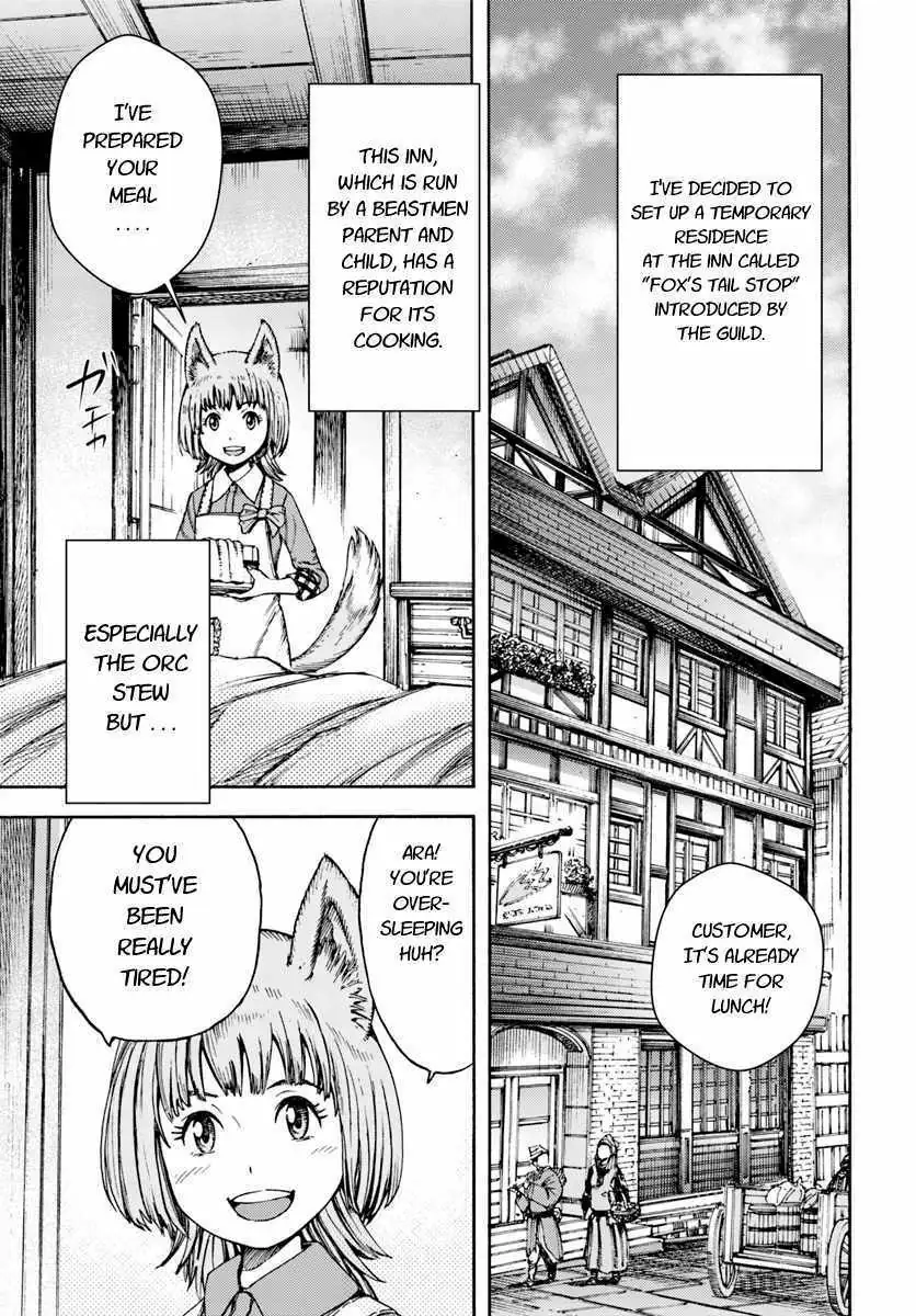 Shoukan Sareta Kenja wa Isekai o Yuku: Saikyou na no wa Fuyou Zaiko no Aitemu deshita Chapter 3 — Page 1