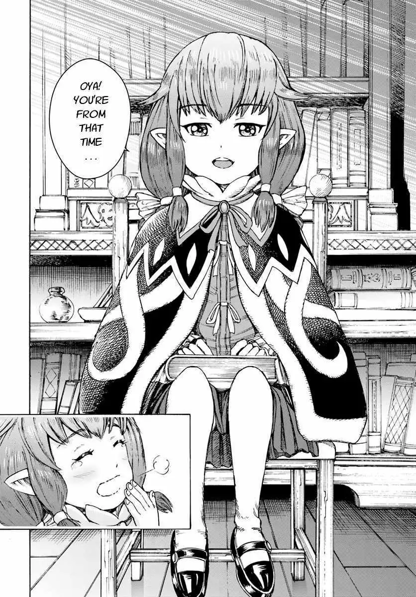 Shoukan Sareta Kenja wa Isekai o Yuku: Saikyou na no wa Fuyou Zaiko no Aitemu deshita Chapter 3 — Page 8