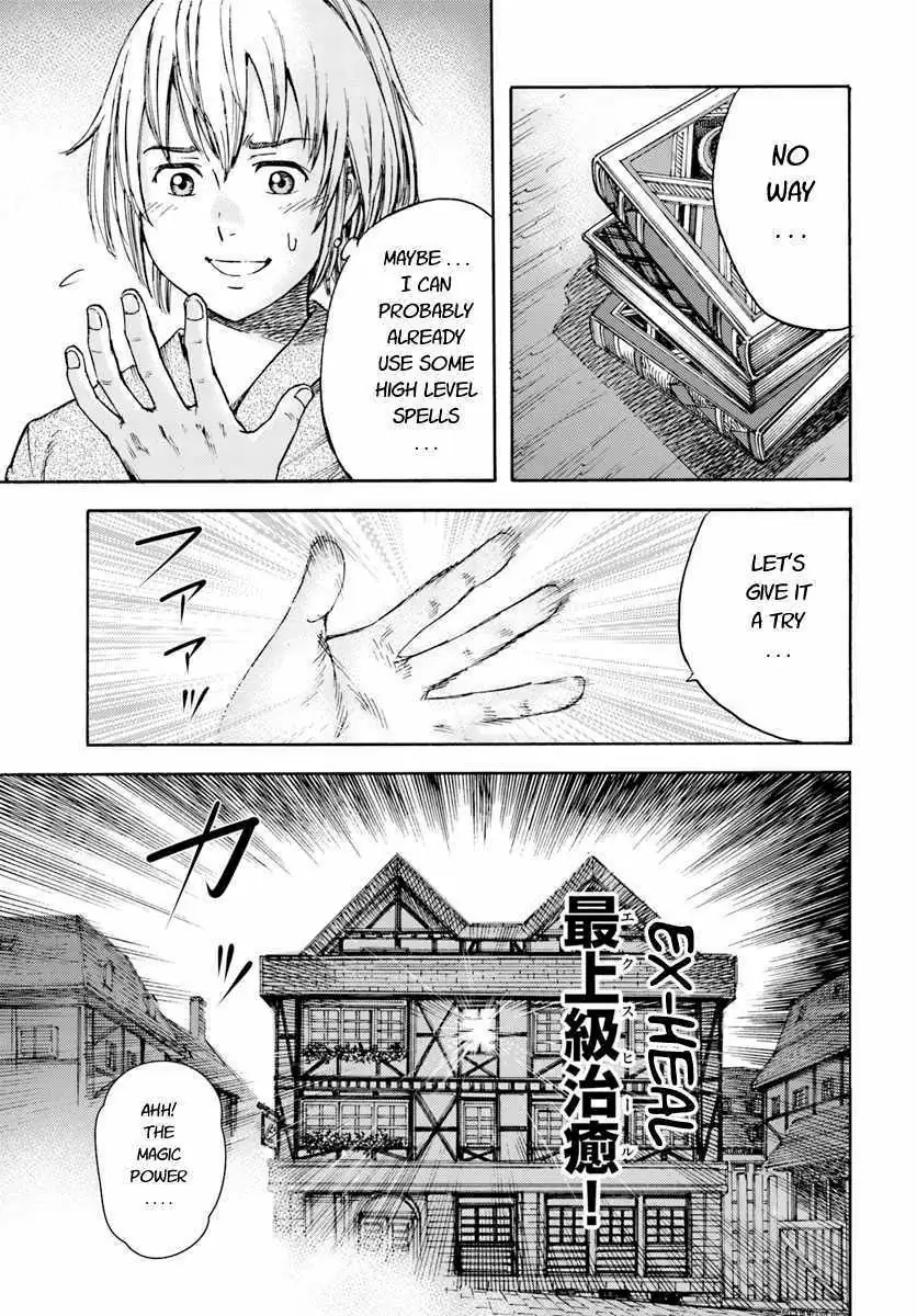 Shoukan Sareta Kenja wa Isekai o Yuku: Saikyou na no wa Fuyou Zaiko no Aitemu deshita Chapter 3 — Page 15