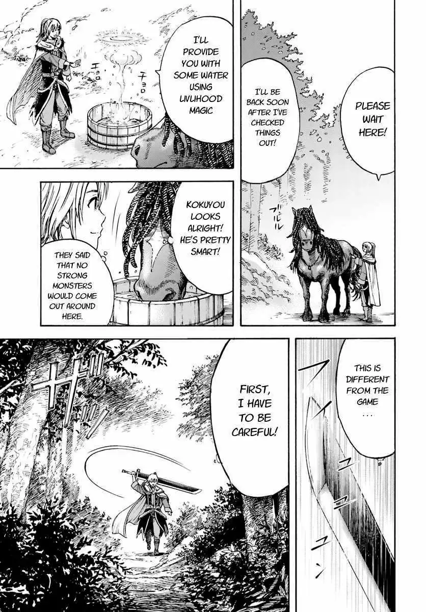 Shoukan Sareta Kenja wa Isekai o Yuku: Saikyou na no wa Fuyou Zaiko no Aitemu deshita Chapter 3 — Page 21