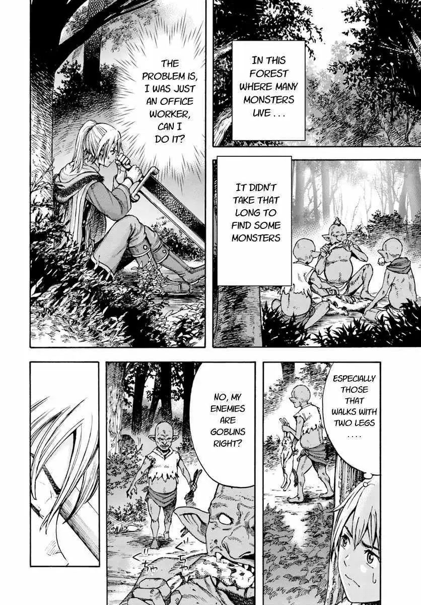 Shoukan Sareta Kenja wa Isekai o Yuku: Saikyou na no wa Fuyou Zaiko no Aitemu deshita Chapter 3 — Page 22