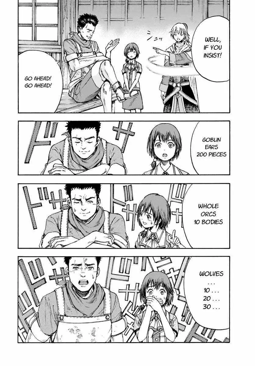 Shoukan Sareta Kenja wa Isekai o Yuku: Saikyou na no wa Fuyou Zaiko no Aitemu deshita Chapter 3 — Page 32