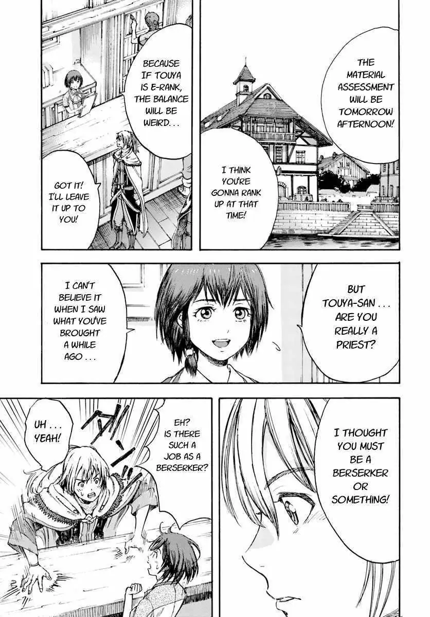 Shoukan Sareta Kenja wa Isekai o Yuku: Saikyou na no wa Fuyou Zaiko no Aitemu deshita Chapter 3 — Page 35