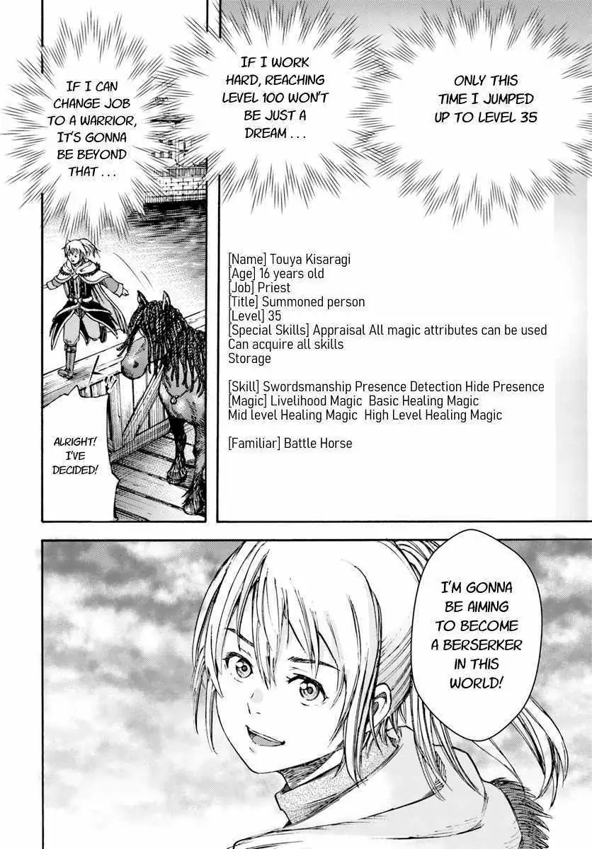 Shoukan Sareta Kenja wa Isekai o Yuku: Saikyou na no wa Fuyou Zaiko no Aitemu deshita Chapter 3 — Page 38