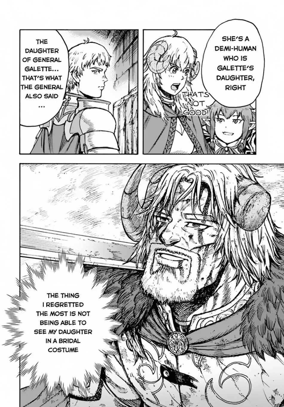 Shoukan Sareta Kenja wa Isekai o Yuku: Saikyou na no wa Fuyou Zaiko no Aitemu deshita Chapter 30 — Page 7