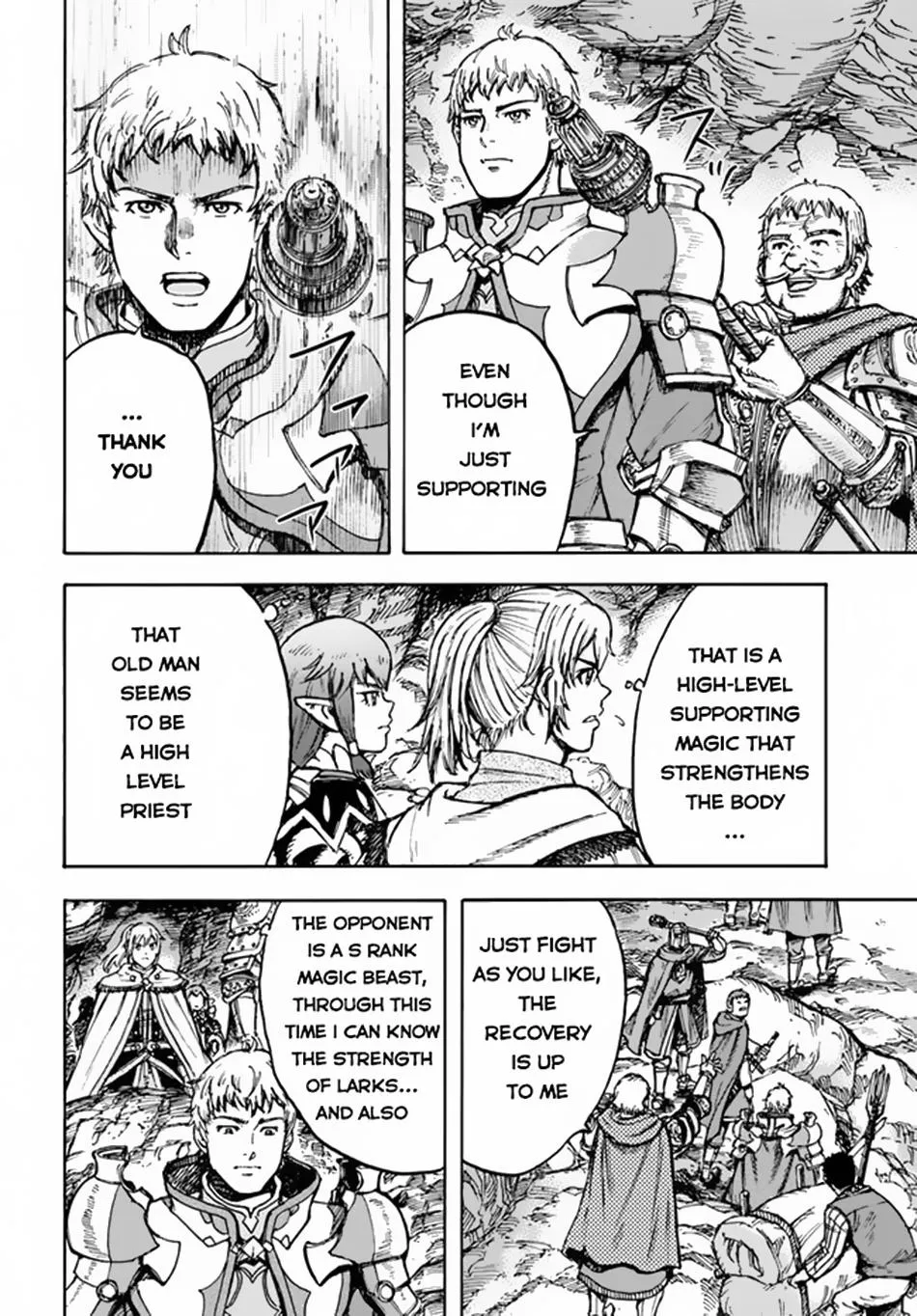 Shoukan Sareta Kenja wa Isekai o Yuku: Saikyou na no wa Fuyou Zaiko no Aitemu deshita Chapter 30 — Page 23