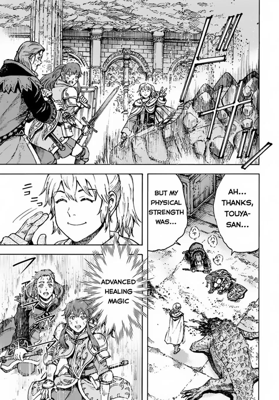 Shoukan Sareta Kenja wa Isekai o Yuku: Saikyou na no wa Fuyou Zaiko no Aitemu deshita Chapter 31 — Page 16