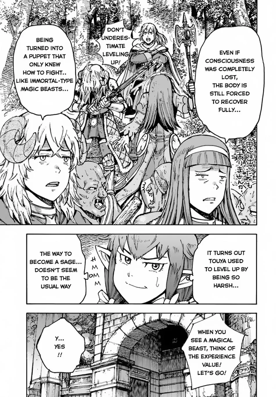 Shoukan Sareta Kenja wa Isekai o Yuku: Saikyou na no wa Fuyou Zaiko no Aitemu deshita Chapter 31 — Page 20
