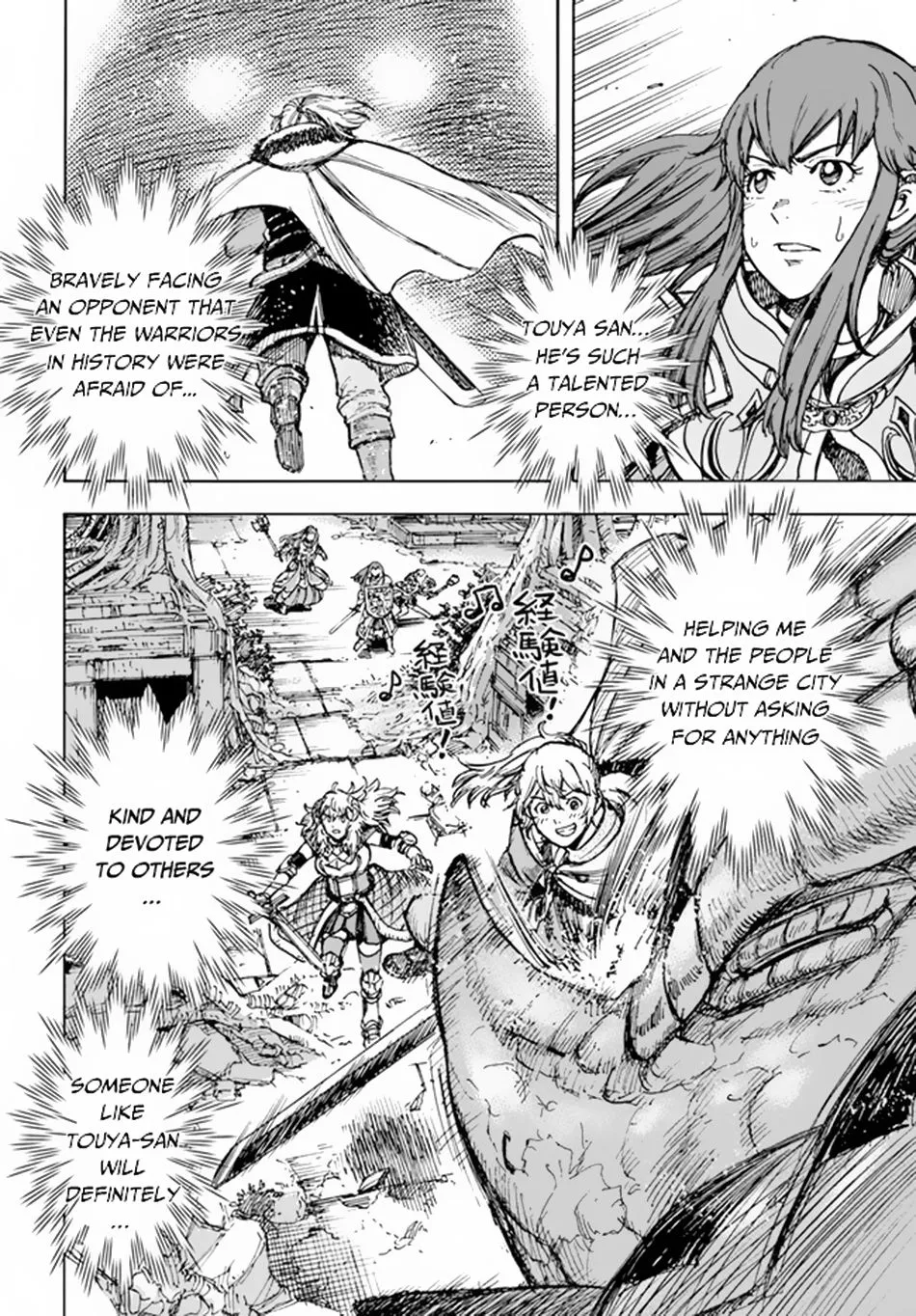Shoukan Sareta Kenja wa Isekai o Yuku: Saikyou na no wa Fuyou Zaiko no Aitemu deshita Chapter 32 — Page 18