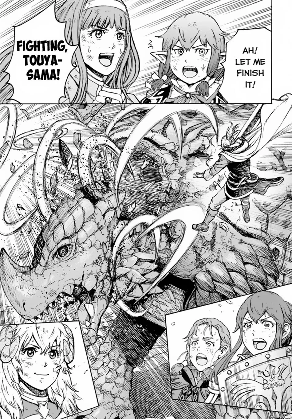 Shoukan Sareta Kenja wa Isekai o Yuku: Saikyou na no wa Fuyou Zaiko no Aitemu deshita Chapter 32 — Page 23