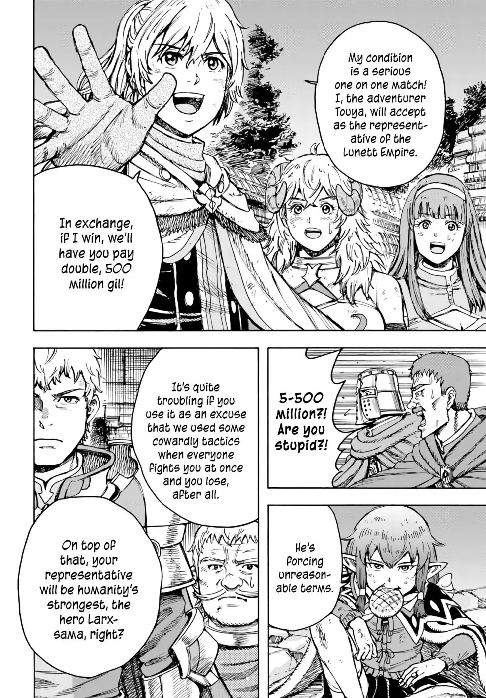 Shoukan Sareta Kenja wa Isekai o Yuku: Saikyou na no wa Fuyou Zaiko no Aitemu deshita Chapter 33 — Page 16