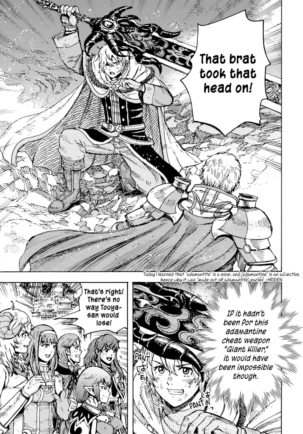 Shoukan Sareta Kenja wa Isekai o Yuku: Saikyou na no wa Fuyou Zaiko no Aitemu deshita Chapter 33 — Page 44