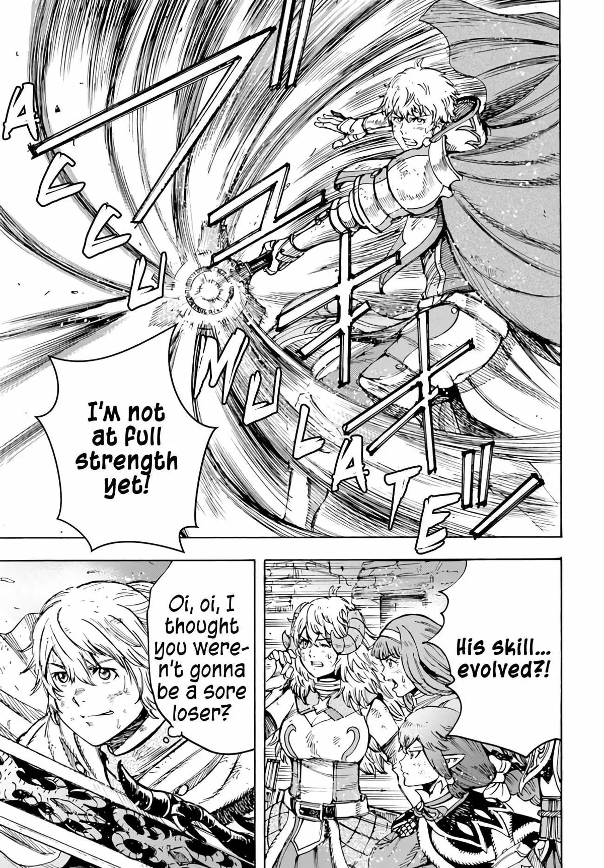 Shoukan Sareta Kenja wa Isekai o Yuku: Saikyou na no wa Fuyou Zaiko no Aitemu deshita Chapter 34 — Page 16