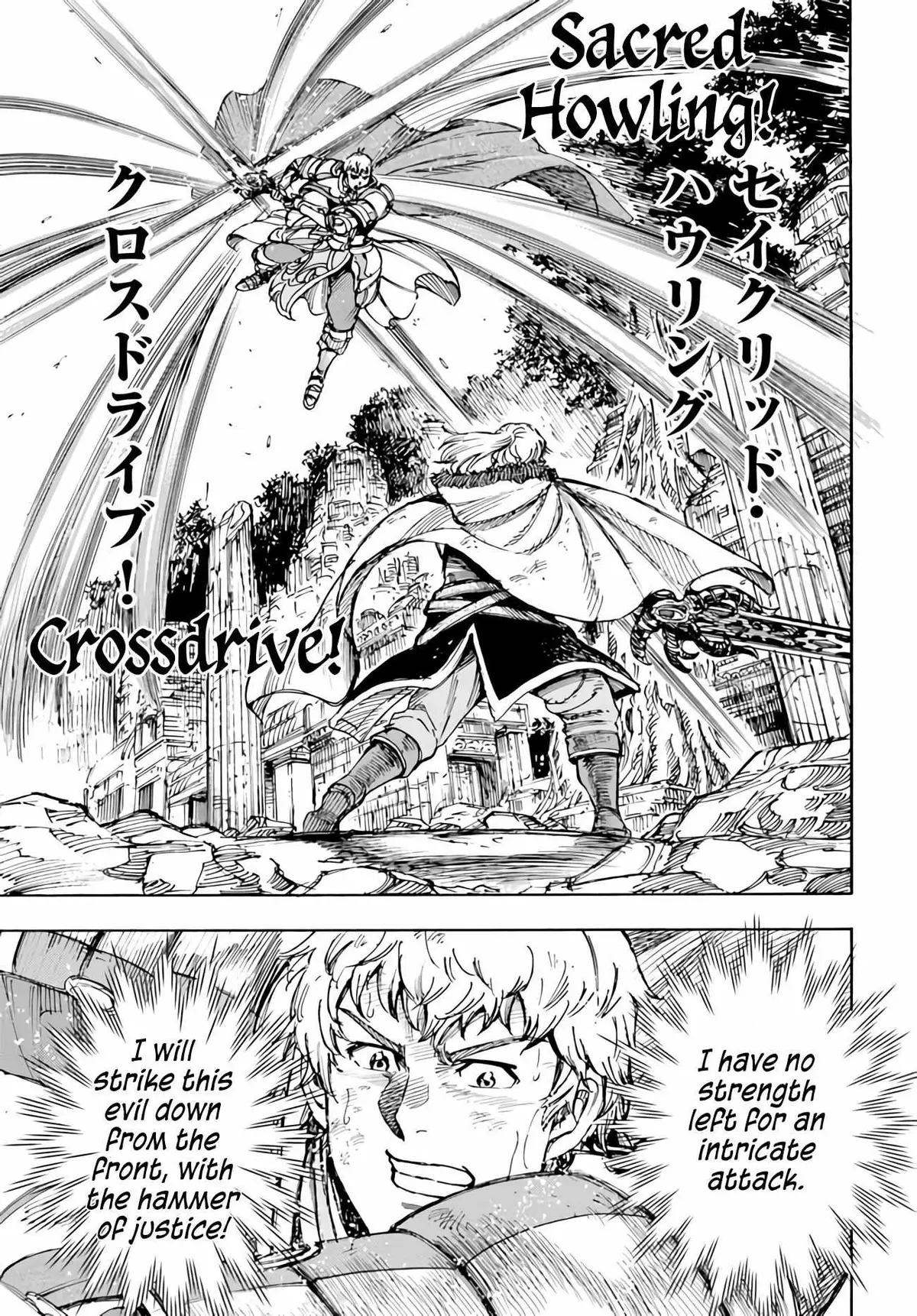 Shoukan Sareta Kenja wa Isekai o Yuku: Saikyou na no wa Fuyou Zaiko no Aitemu deshita Chapter 34 — Page 18