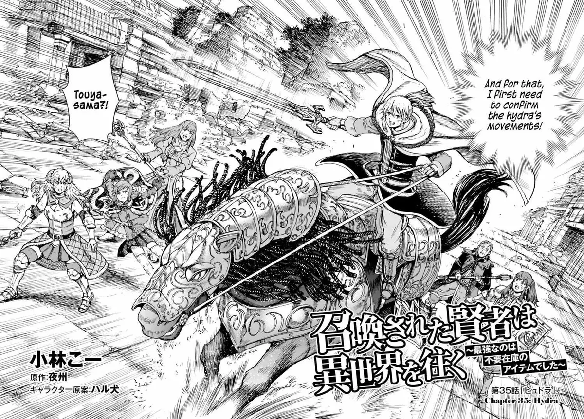 Shoukan Sareta Kenja wa Isekai o Yuku: Saikyou na no wa Fuyou Zaiko no Aitemu deshita Chapter 35 — Page 5