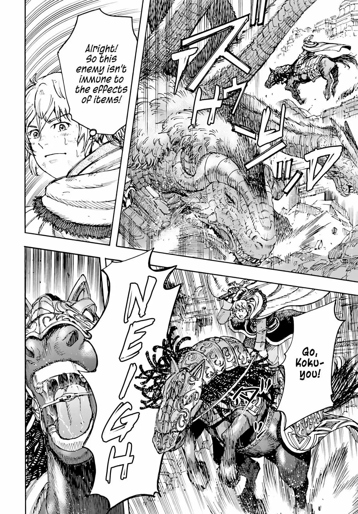 Shoukan Sareta Kenja wa Isekai o Yuku: Saikyou na no wa Fuyou Zaiko no Aitemu deshita Chapter 35 — Page 10