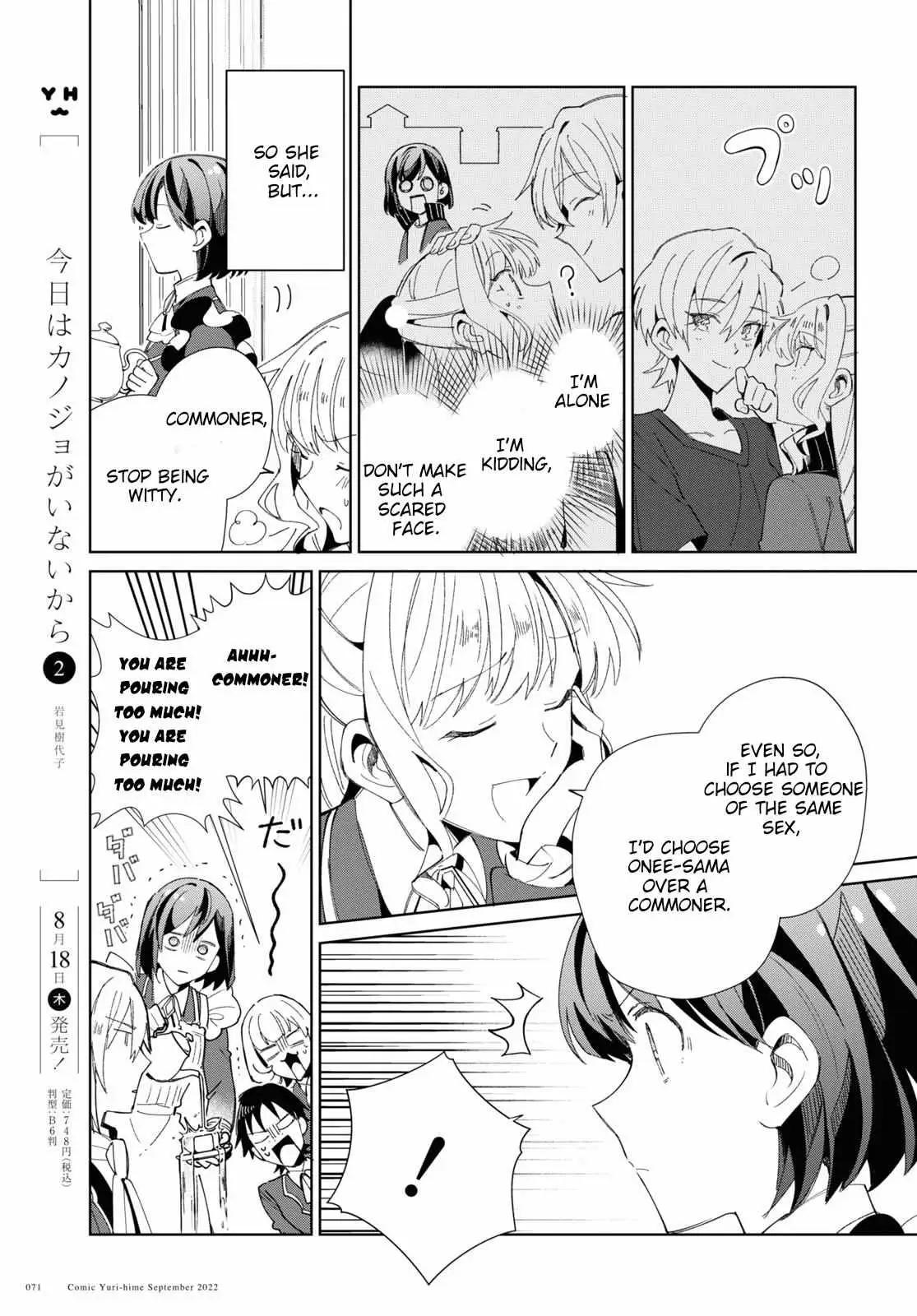 Shoukan Sareta Kenja wa Isekai o Yuku: Saikyou na no wa Fuyou Zaiko no Aitemu deshita Chapter 35 — Page 20