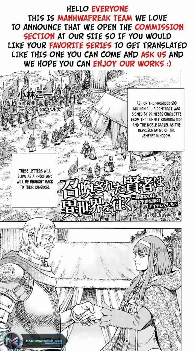 Shoukan Sareta Kenja wa Isekai o Yuku: Saikyou na no wa Fuyou Zaiko no Aitemu deshita Chapter 36 — Page 3