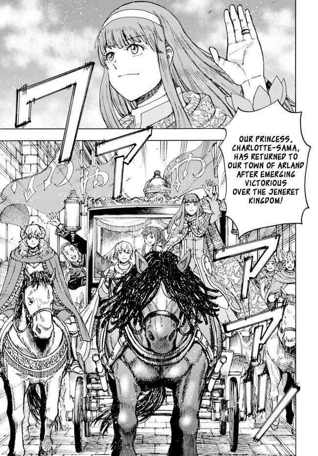 Shoukan Sareta Kenja wa Isekai o Yuku: Saikyou na no wa Fuyou Zaiko no Aitemu deshita Chapter 36 — Page 9