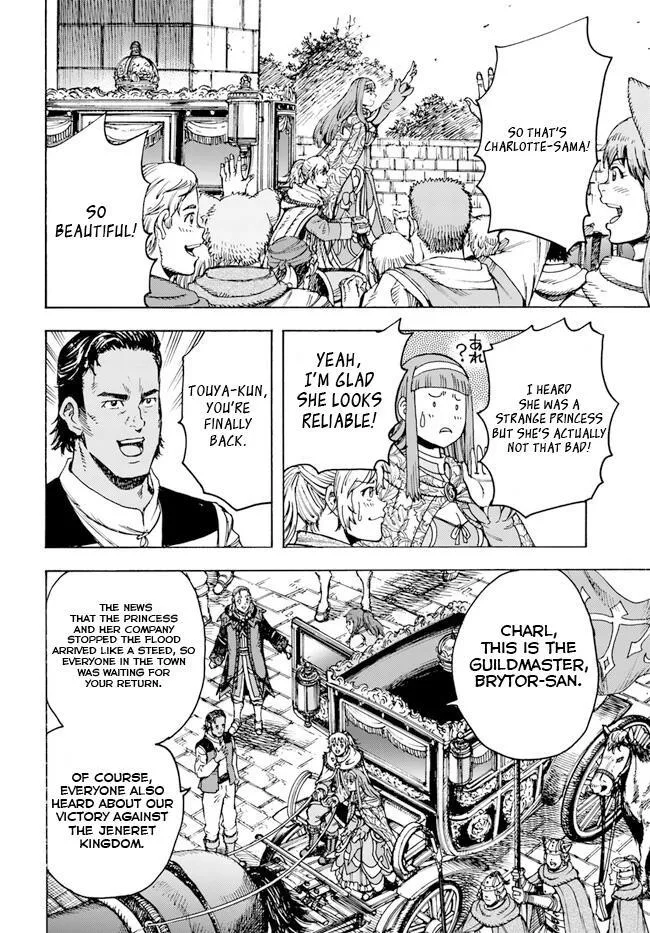 Shoukan Sareta Kenja wa Isekai o Yuku: Saikyou na no wa Fuyou Zaiko no Aitemu deshita Chapter 36 — Page 10