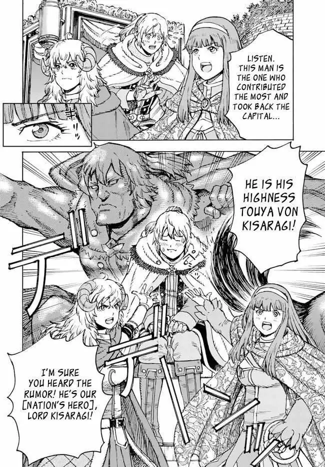 Shoukan Sareta Kenja wa Isekai o Yuku: Saikyou na no wa Fuyou Zaiko no Aitemu deshita Chapter 36 — Page 14