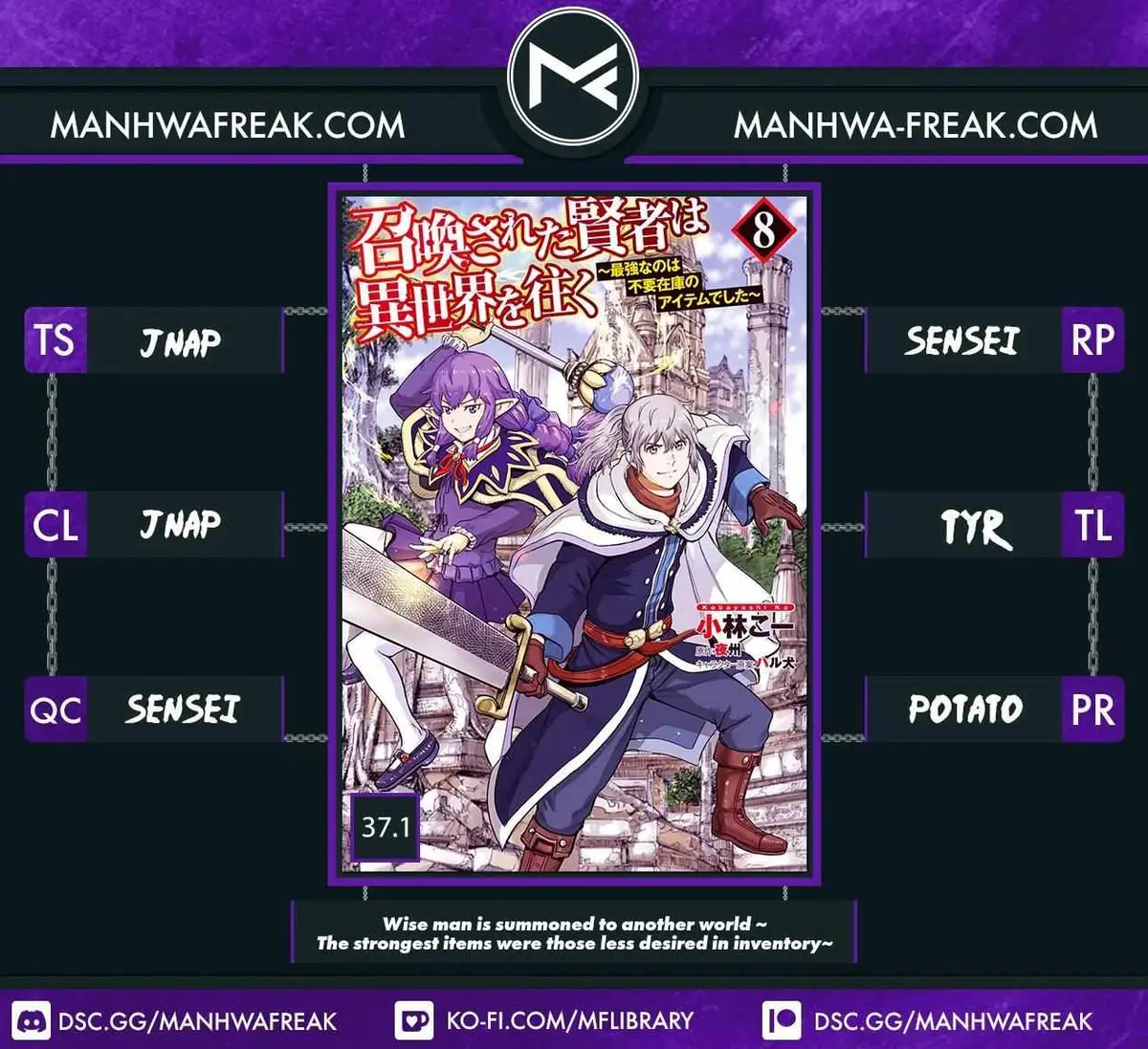 Shoukan Sareta Kenja wa Isekai o Yuku: Saikyou na no wa Fuyou Zaiko no Aitemu deshita Chapter 37.1 — Page 1