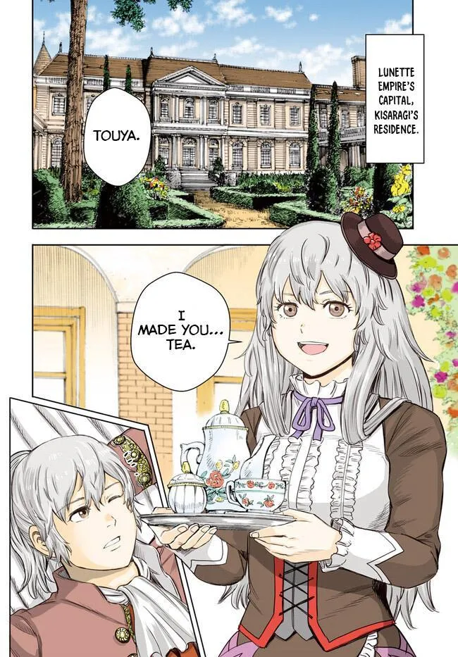 Shoukan Sareta Kenja wa Isekai o Yuku: Saikyou na no wa Fuyou Zaiko no Aitemu deshita Chapter 37.1 — Page 3