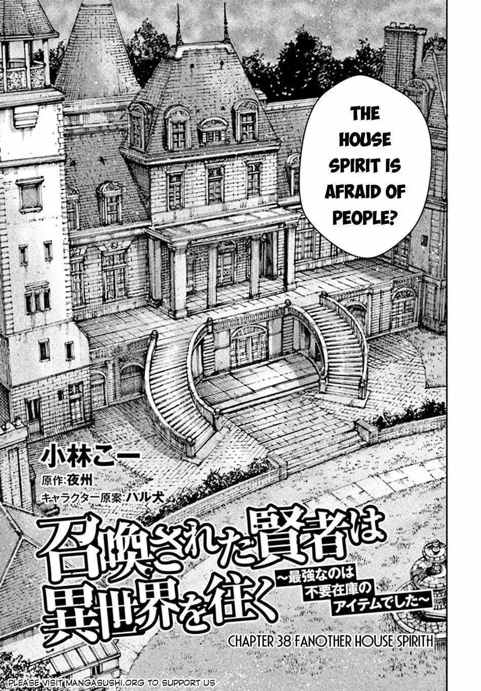 Shoukan Sareta Kenja wa Isekai o Yuku: Saikyou na no wa Fuyou Zaiko no Aitemu deshita Chapter 38 — Page 2