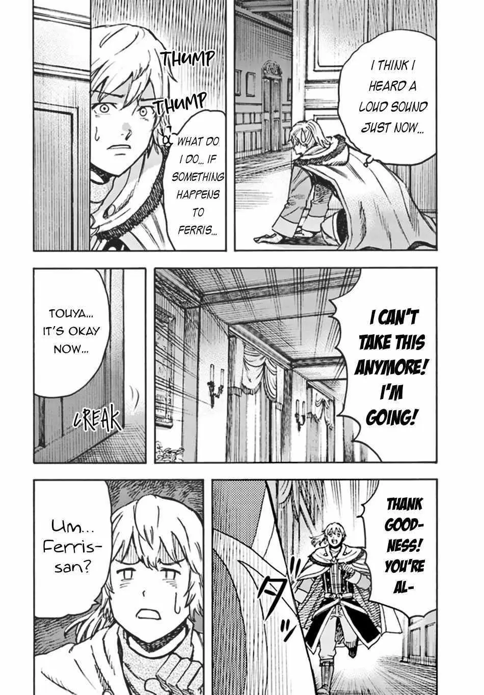 Shoukan Sareta Kenja wa Isekai o Yuku: Saikyou na no wa Fuyou Zaiko no Aitemu deshita Chapter 38 — Page 19