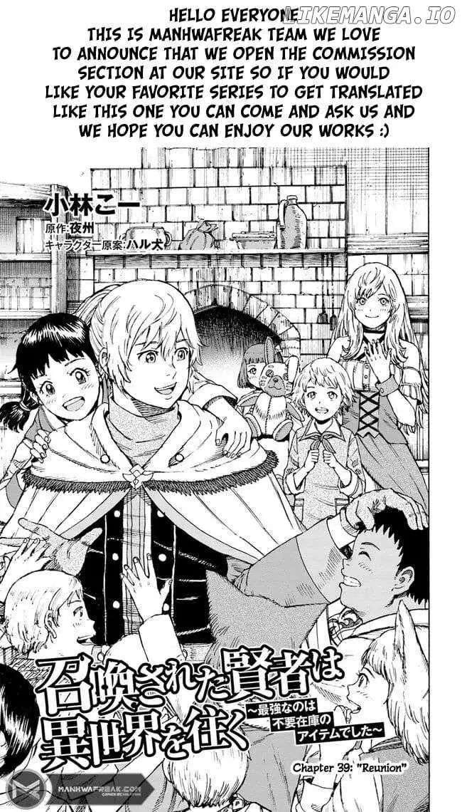Shoukan Sareta Kenja wa Isekai o Yuku: Saikyou na no wa Fuyou Zaiko no Aitemu deshita Chapter 39.1 — Page 2