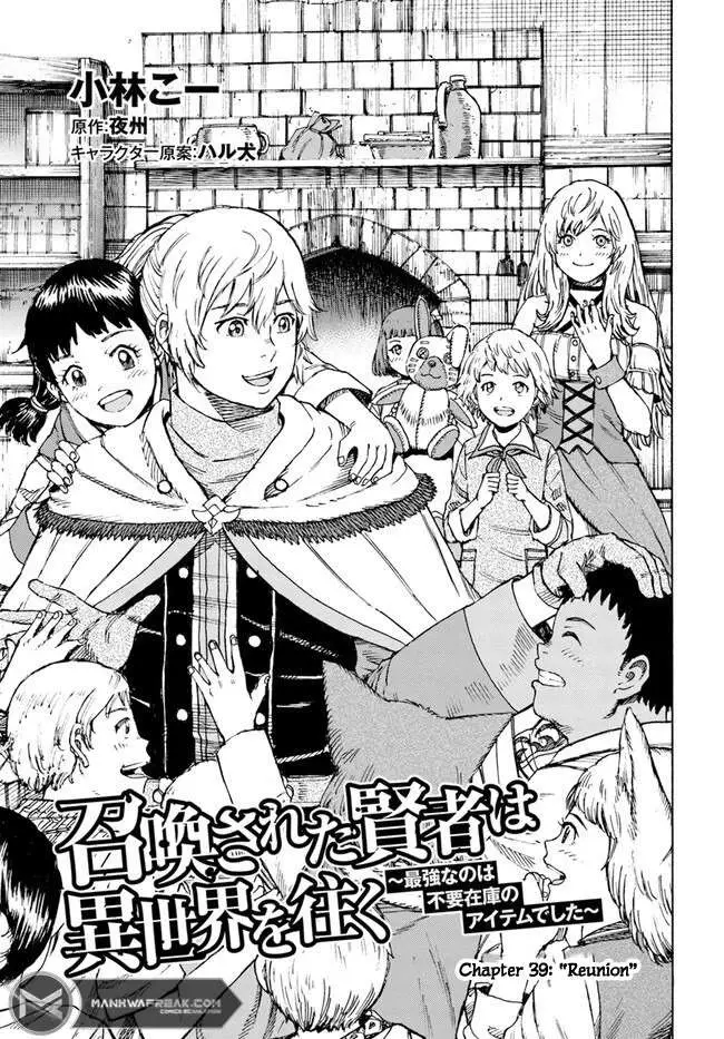 Shoukan Sareta Kenja wa Isekai o Yuku: Saikyou na no wa Fuyou Zaiko no Aitemu deshita Chapter 39 — Page 1