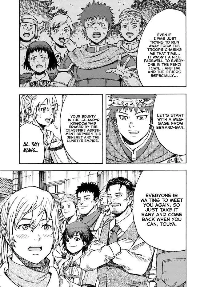 Shoukan Sareta Kenja wa Isekai o Yuku: Saikyou na no wa Fuyou Zaiko no Aitemu deshita Chapter 39 — Page 15