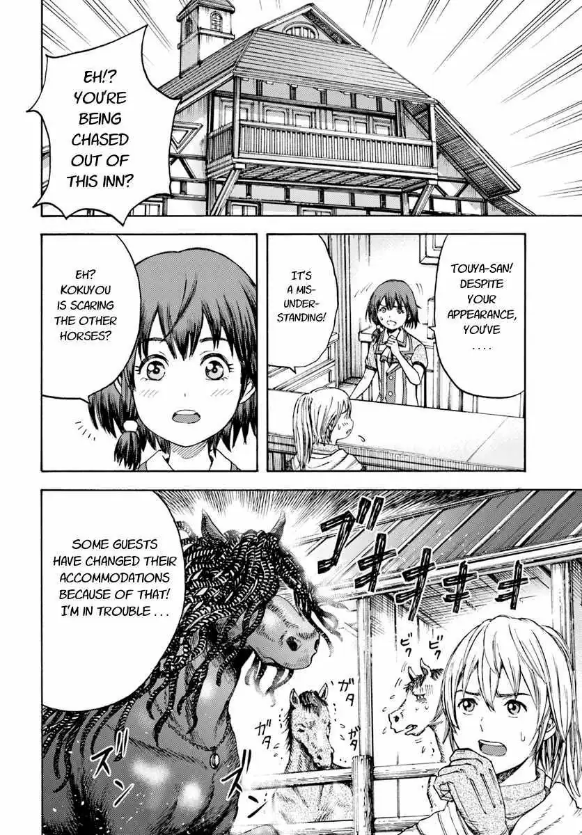 Shoukan Sareta Kenja wa Isekai o Yuku: Saikyou na no wa Fuyou Zaiko no Aitemu deshita Chapter 4.1 — Page 2