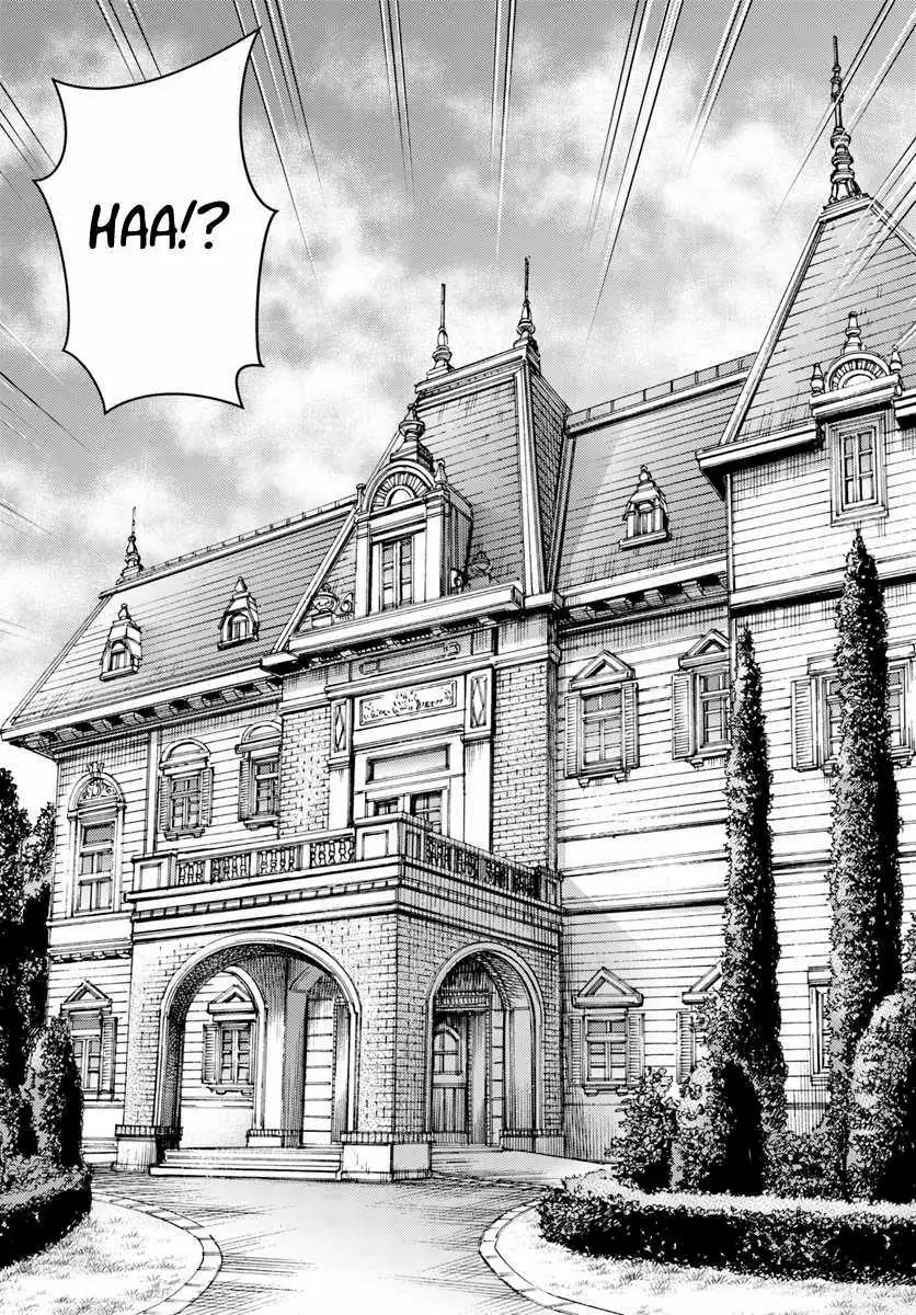 Shoukan Sareta Kenja wa Isekai o Yuku: Saikyou na no wa Fuyou Zaiko no Aitemu deshita Chapter 4.1 — Page 6