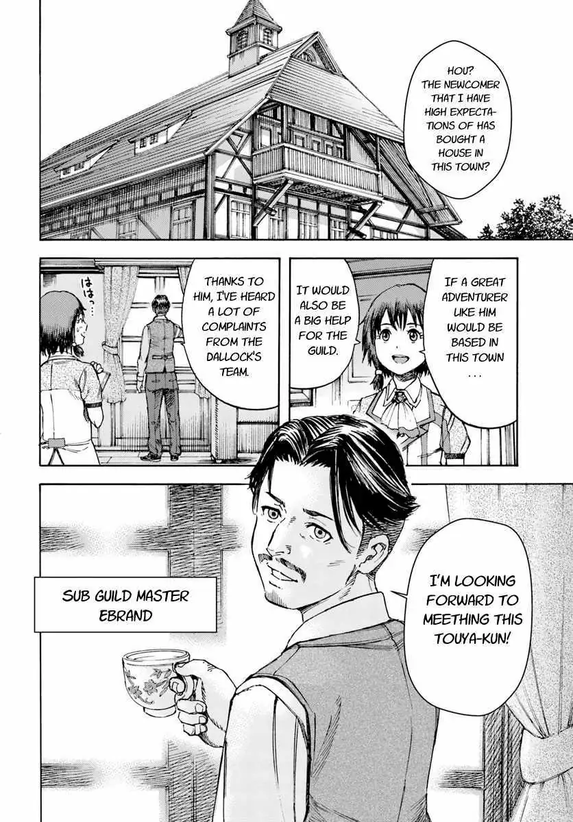 Shoukan Sareta Kenja wa Isekai o Yuku: Saikyou na no wa Fuyou Zaiko no Aitemu deshita Chapter 4.2 — Page 21