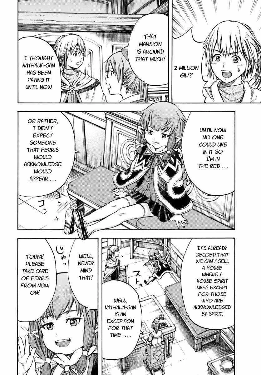 Shoukan Sareta Kenja wa Isekai o Yuku: Saikyou na no wa Fuyou Zaiko no Aitemu deshita Chapter 4 — Page 20