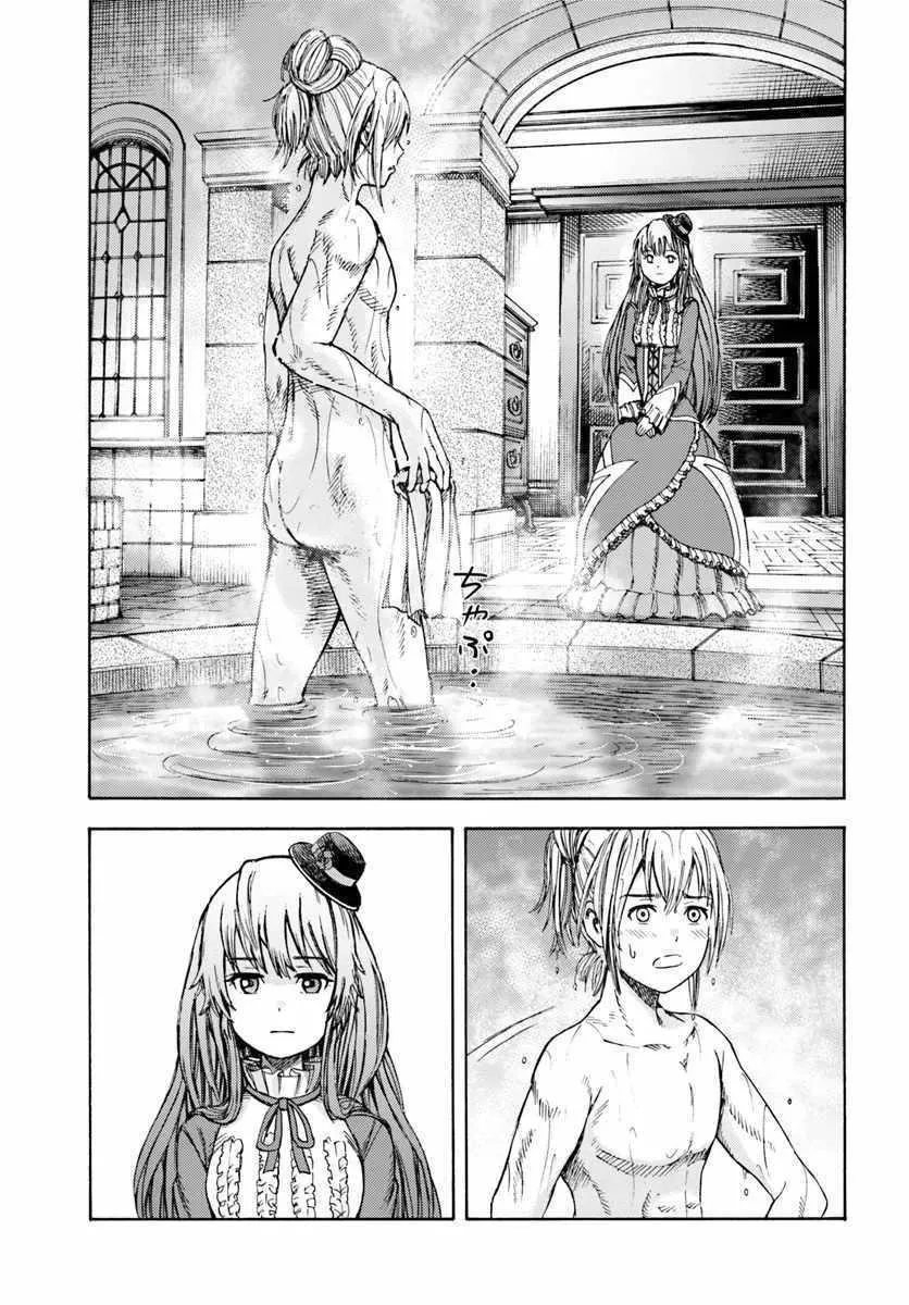 Shoukan Sareta Kenja wa Isekai o Yuku: Saikyou na no wa Fuyou Zaiko no Aitemu deshita Chapter 4 — Page 27
