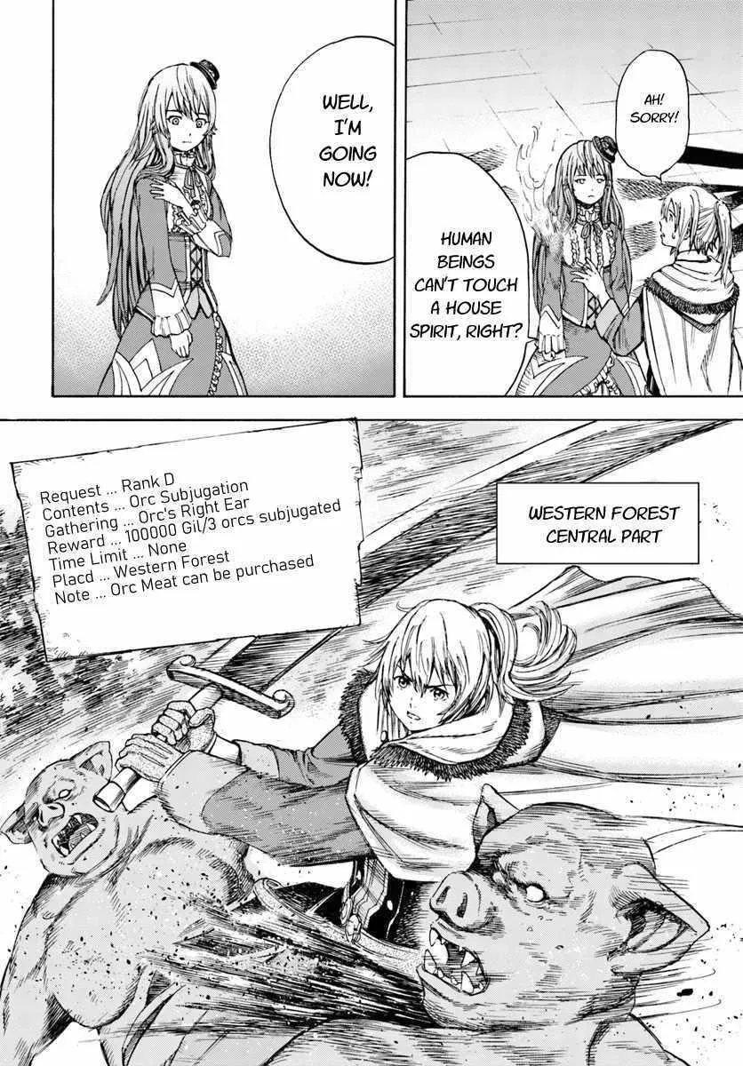 Shoukan Sareta Kenja wa Isekai o Yuku: Saikyou na no wa Fuyou Zaiko no Aitemu deshita Chapter 4 — Page 32
