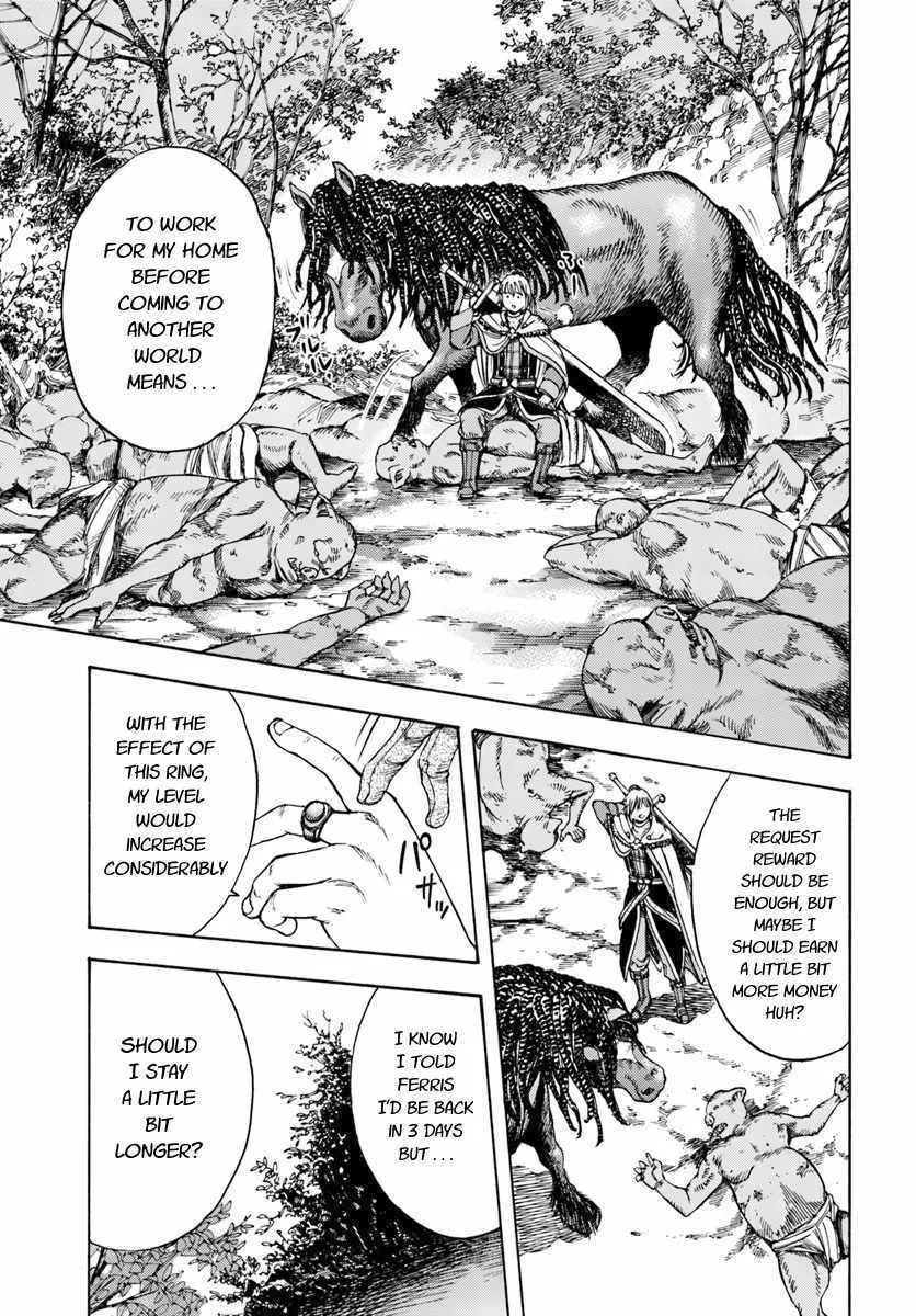 Shoukan Sareta Kenja wa Isekai o Yuku: Saikyou na no wa Fuyou Zaiko no Aitemu deshita Chapter 4 — Page 33